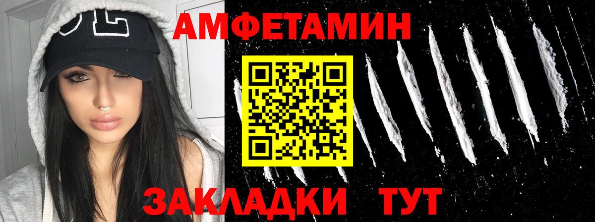 Сокол  АМФ  Вход с VPN  АМФ Premium 