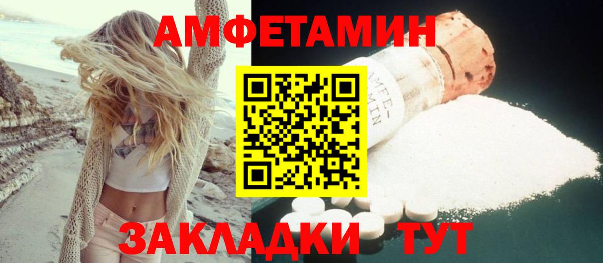 АМФЕТАМИН 98% Сокол