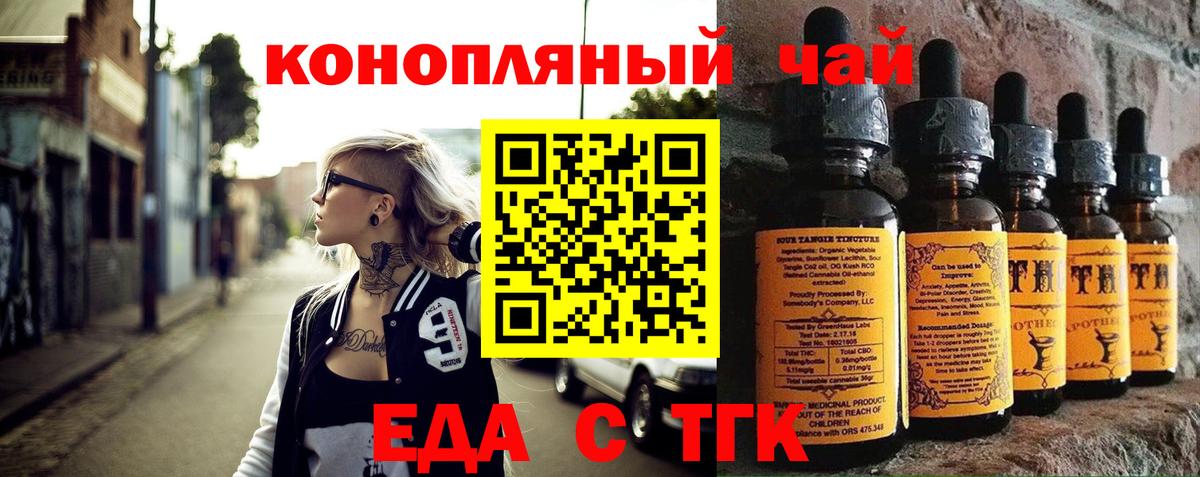 Canna-Cookies марихуана  Вход с VPN  Сокол 