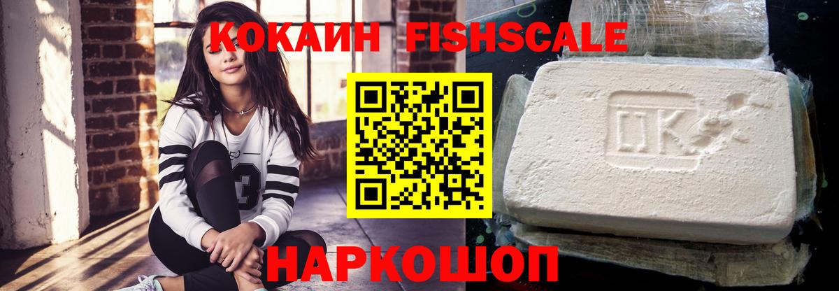 КОКАИН 99% Сокол