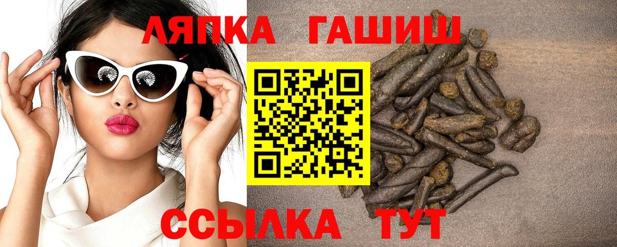 Гашиш VHQ Сокол