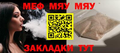марихуана Новокубанск