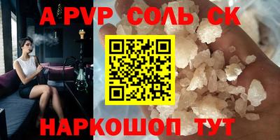 не бодяженный Новодвинск