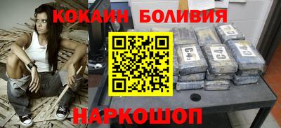 марихуана Новокубанск