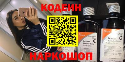 марихуана Новокубанск