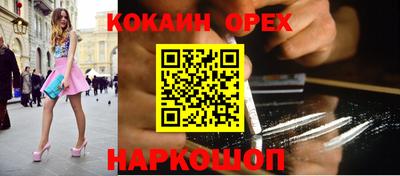 гидропоника Новозыбков