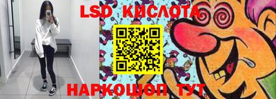 марихуана Новокубанск