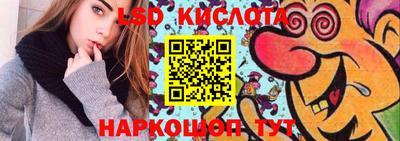 гидропоника Новозыбков