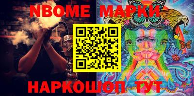 гидропоника Новозыбков