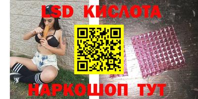 марихуана Новокубанск