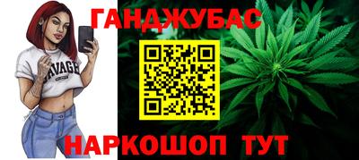 марихуана Новокубанск