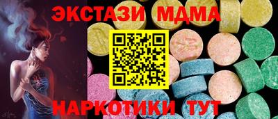 марихуана Новокубанск
