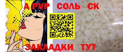 гидропоника Новозыбков