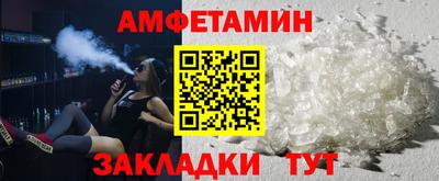 гидропоника Новозыбков