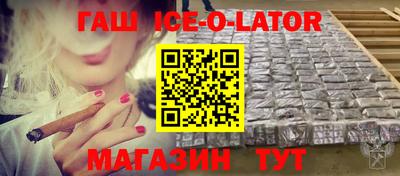 марихуана Новокубанск