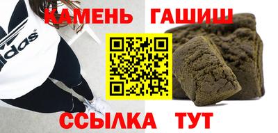гидропоника Новозыбков