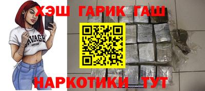 гидропоника Новозыбков