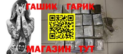 марихуана Новокубанск