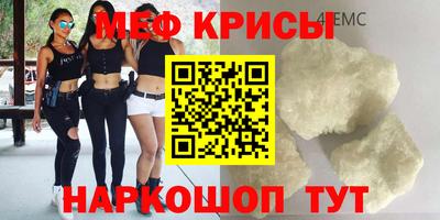 марихуана Новокубанск