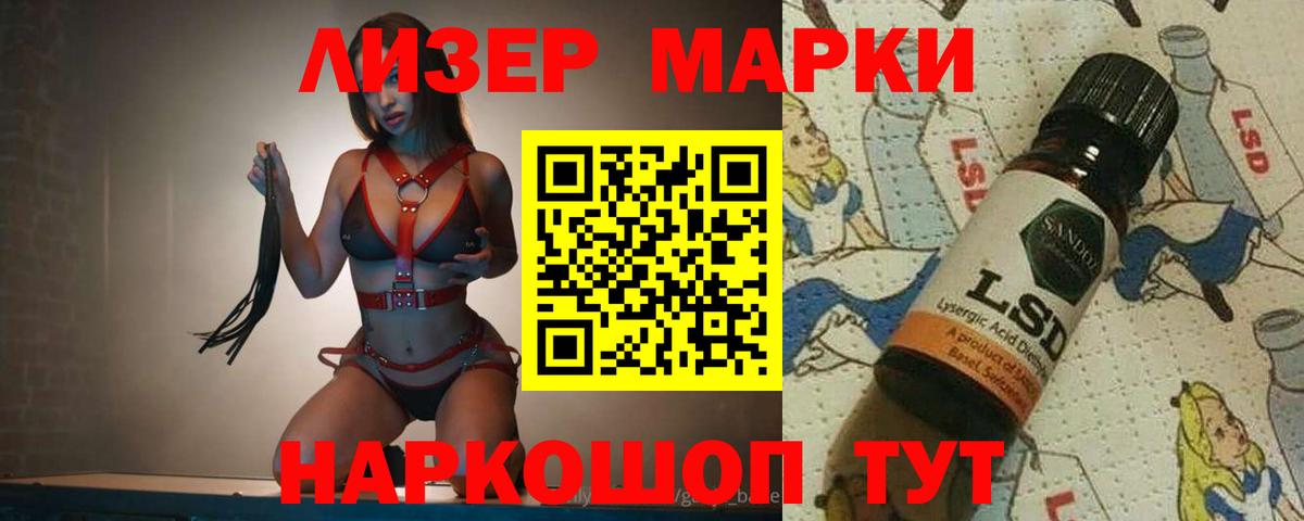 Сокол  LSD-25 экстази кислота  ЛСД экстази ecstasy  Вход с VPN 