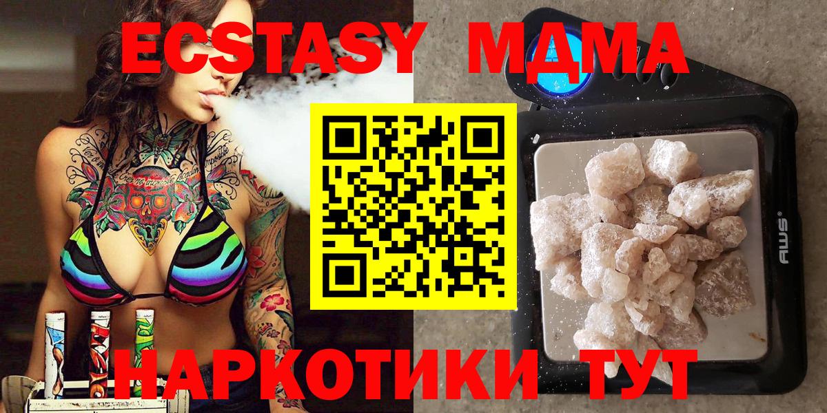 MDMA VHQ Сокол