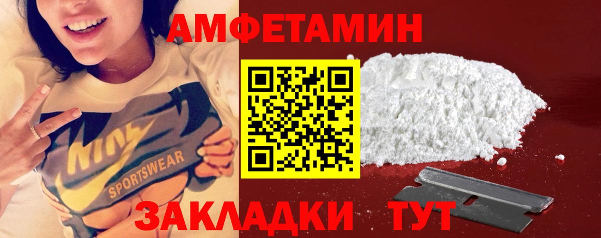 Сокол  МЕТАМФЕТАМИН мет  МЕТАМФЕТАМИН  Вход с VPN  МЕТАМФЕТАМИН мет 