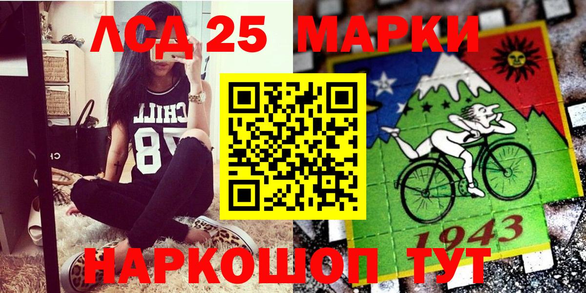 Сокол  Марки N-bome 1,5мг  Вход с VPN 