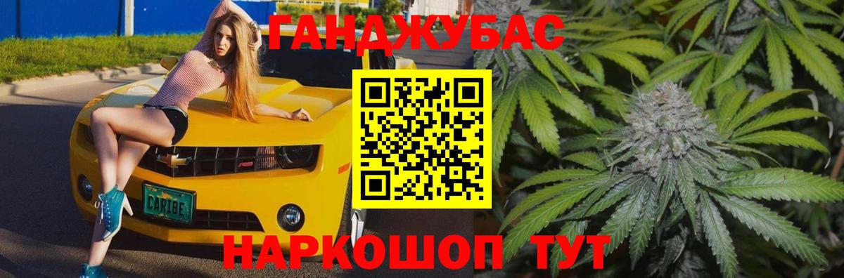 Конопля AK-47  Бошки Шишки конопля  Бошки Шишки MAZAR  Сокол  Вход с VPN 
