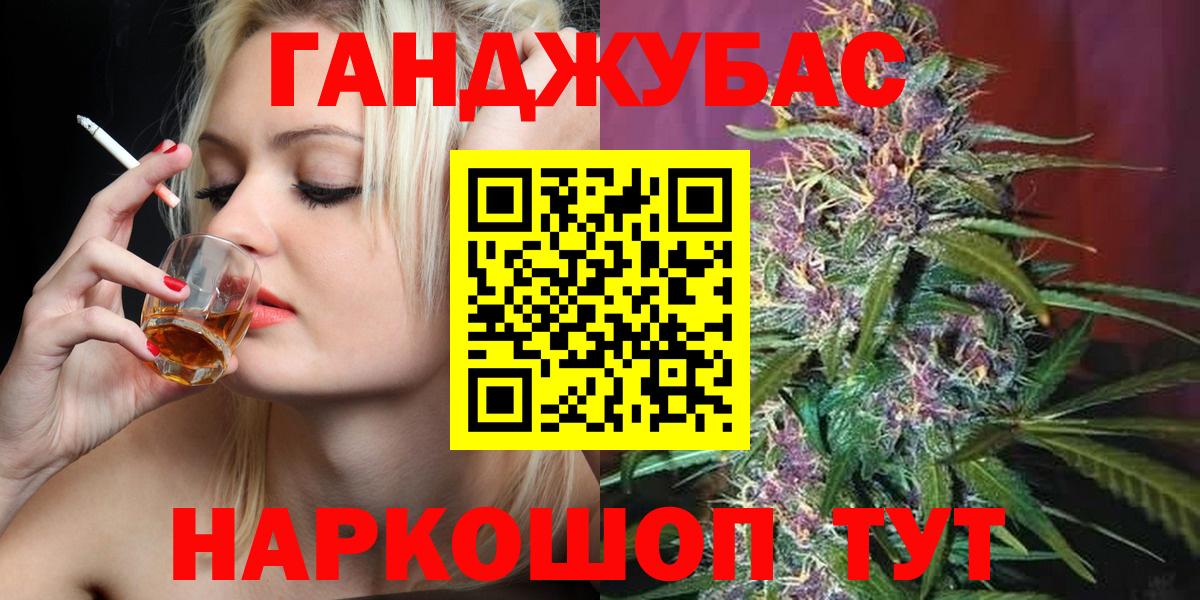 Марихуана MAZAR Сокол